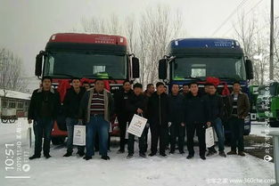 北京佳和于順義久火鑫旺舉行了載貨車小型推介會(huì)