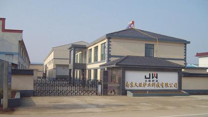 南京久旺爐業(yè)科技與久旺化工 技術創(chuàng)新與產(chǎn)業(yè)融合的典范