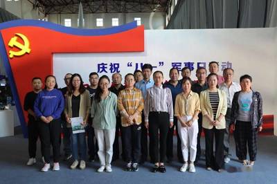 黨建引領促發(fā)展 聯(lián)合共建強防護——自治區(qū)人防辦重要目標防護處、工程處與質(zhì)量技術服務中心黨支部在久旺化工聯(lián)合開展主題黨日活動