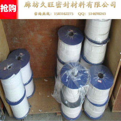 廊坊廠家直銷四氟彈性帶 多種規(guī)格多種選擇，滿足客戶定制需求